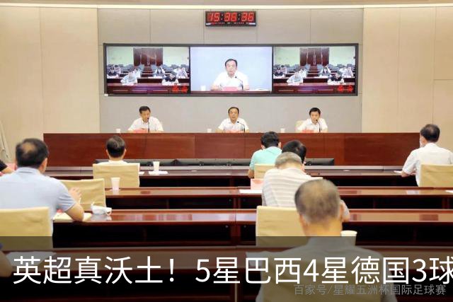 英超真沃土！5星巴西4星德国3球 进球助攻2者全靠它1个
