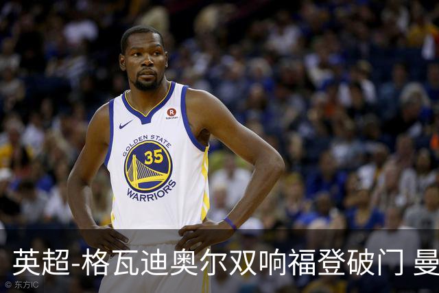 英超-格瓦迪奥尔双响福登破门 曼城4-0富勒姆
